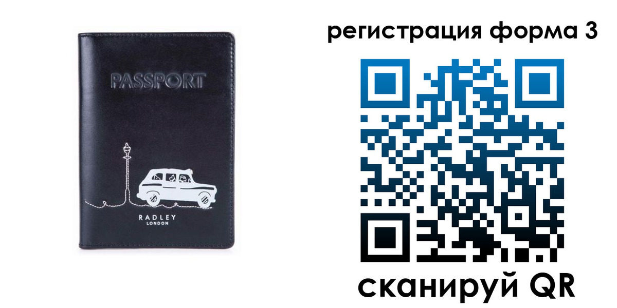 найти адрес прописки в Ивантеевке