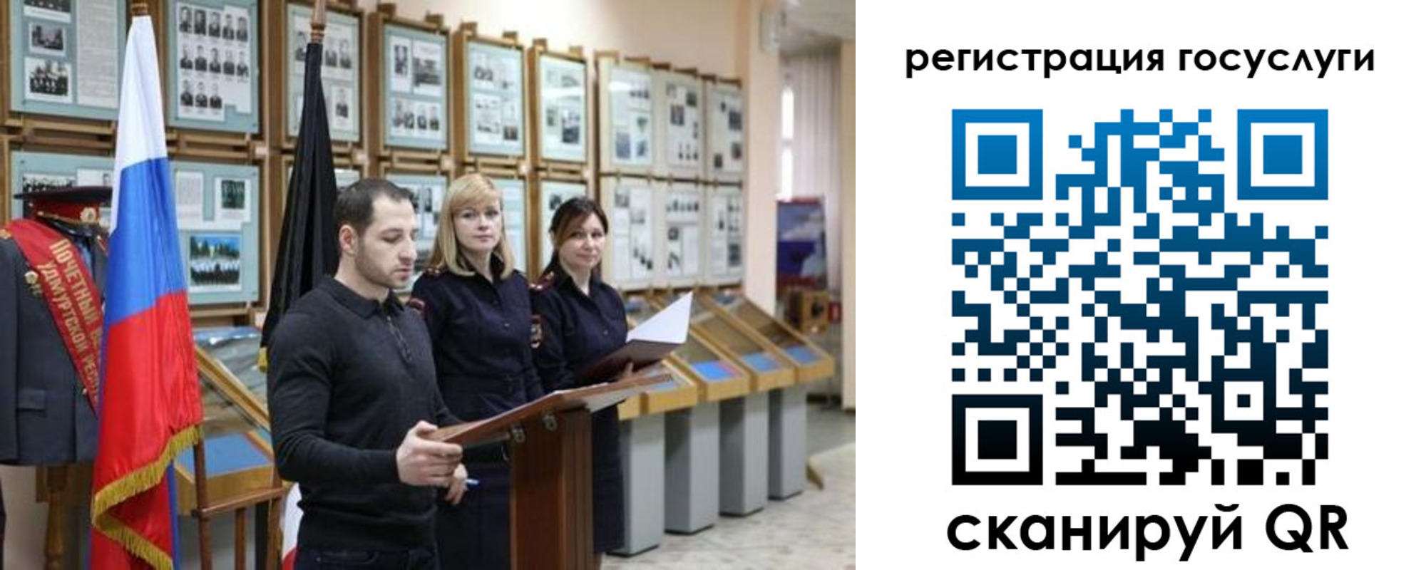 временная регистрация купить в Ивантеевке