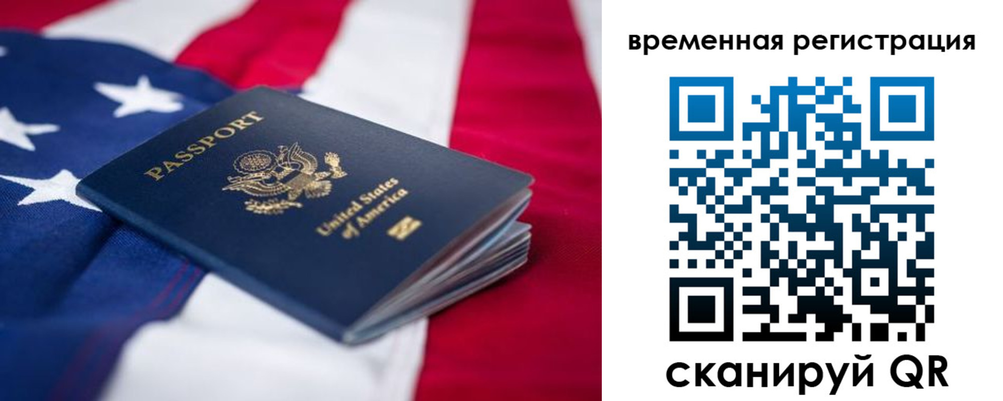 прописка в квартире в Ивантеевке